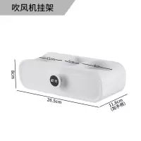 牙刷置物架免打孔壁挂吹风机卫生间用品大全洗漱台纸巾盒浴室收纳 三维工匠 吹风机架牙刷架/牙具座