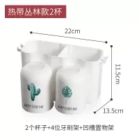 牙刷置物架免打孔刷牙杯牙具架子挂墙壁挂吸壁式漱口杯套装卫生间 三维工匠 热带丛林款3杯+挤牙膏器牙刷架
