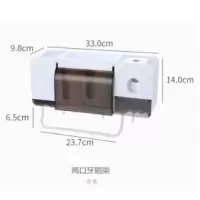 家居卫生间用品大全收纳盒放装牙膏牙刷免打孔置物架壁挂式洗漱台 三维工匠 新款透明4口之家+挤牙膏器牙刷架