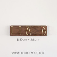 实木吹风机架置物架壁挂风筒挂架戴森收纳支架口杯架牙刷架牙膏架 三维工匠 榉木三人组+毛巾挂