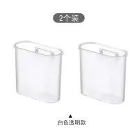 浴室收纳架卫生间置物架家用墙上壁挂梳子收纳盒放牙膏牙刷收纳筒 三维工匠 2个白色透明牙刷架