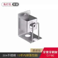 不锈钢牙刷架免打孔卫生间浴室漱口杯套装电动牙刷架子牙膏置物架 三维工匠 经典镀黑(情侣款2连位)