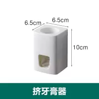漱口杯套装卫生间牙刷置物架牙刷架挂墙式吸壁式免打孔壁挂牙具杯 三维工匠 三杯-绿色-三口之家