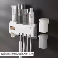 紫外线牙刷消毒器免打孔卫生间壁挂式牙刷架牙具座置物 三维工匠 灰色三口之家[光能/电充电紫外线消毒红外线人体感应]