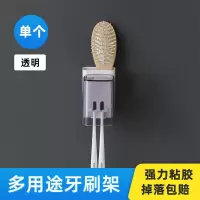 免打孔牙刷置物架 卫生间挂墙吸壁式套装 自动挤牙膏器漱口杯 三维工匠 透明杯两口牙刷架+挤牙膏器