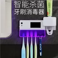 牙刷消毒器免打孔卫生间紫外线自动挤牙膏吸壁式壁挂式置物架 三维工匠 升级白色智能款1+磁吸杯*3牙刷架/牙具座