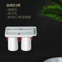 牙刷架置物架家用刷牙杯架子挂墙式漱口杯套装壁挂式牙膏架收纳盒 三维工匠 二人世界(蓝)+挤牙膏器