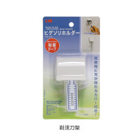 日本洗漱牙刷收纳盒吸壁式简约牙具收纳架卫生间浴室置物架 三维工匠 6孔牙刷架