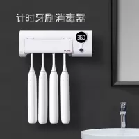 消毒牙刷杯挂壁式电动智能消毒器紫外线置物架吸壁牙具收纳盒 三维工匠 计时牙刷消毒器+挤牙膏牙刷架