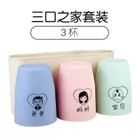 牙刷置物架壁挂免打孔牙刷架卡通亲子刷牙杯套装卫生间挂墙洗漱杯 三维工匠 [四口]爸爸妈妈两个女儿