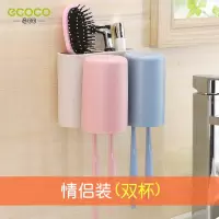 卫生间吸壁式牙刷架免打孔刷牙杯架子家用漱口杯缸套装牙刷置物架 三维工匠 薄荷蓝