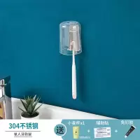 不锈钢电动牙刷架牙刷置物架吸壁挂式免打孔卫生间漱口杯套装家用 三维工匠 单人牙刷架一个送小麦杯1个