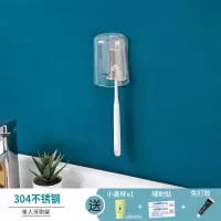 不锈钢电动牙刷架牙刷置物架吸壁挂式免打孔卫生间漱口杯套装家用 三维工匠 烤漆直排杯架两个送小麦杯6