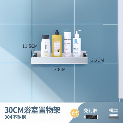 免打孔浴室置物架厕所卫生间洗手间洗漱台墙上壁挂牙刷沐浴露收纳 三维工匠 304不锈钢[双层带挂杆]40cm牙刷架/牙具座