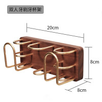 实木电动牙刷杯架壁挂牙杯架漱口杯置物架免打孔架子 三维工匠 双人牙刷架加两个钩