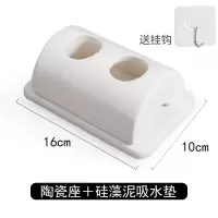 情侣双人电动牙刷架底座硅藻泥吸水电动牙刷放置架台面牙刷收纳座 三维工匠 磨砂粉底座+吸水垫收藏加购送小挂钩