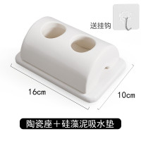 情侣双人电动牙刷架底座硅藻泥吸水电动牙刷放置架台面牙刷收纳座 三维工匠 纯白双孔+纯白杯+吸水垫24*10cm