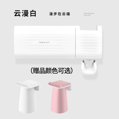 牙刷消毒器紫外线智能电动置物架卫生间壁挂式免打孔挤牙膏器 三维工匠 云漫白(赠漱口杯2支)牙刷架