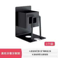 不锈钢牙刷置物架免打孔四口之家卫生间电动牙刷架漱口杯架牙膏架 三维工匠 杯架2个装(带接水盘)