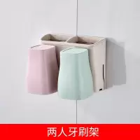 牙刷置物架壁挂卫生间网红放漱口杯的牙缸免打孔刷牙杯挂墙式套装 三维工匠 新款-两人牙刷杯+牙膏架牙刷架