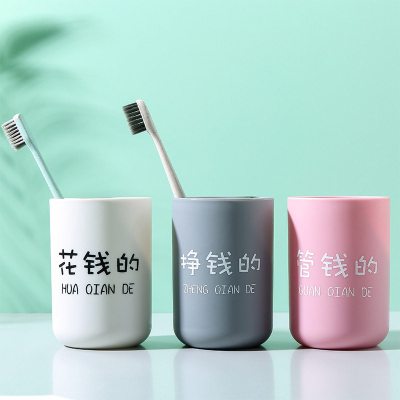 家用简约漱口杯情侣牙刷牙缸杯套装结婚三口之家杯子一对洗漱洗口 三维工匠洗漱杯