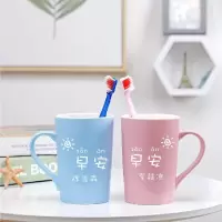 创意情侣刷牙杯家用陶瓷漱口杯子一对牙刷牙缸洗漱杯套装定制刻字 三维工匠 红色礼盒+手提袋(空盒)
