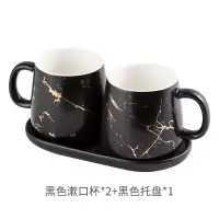 情侣陶瓷漱口杯INS刷牙杯套装牙刷杯洗漱杯牙缸一对家用送礼创意 三维工匠 黑色漱口杯2+金属托盘