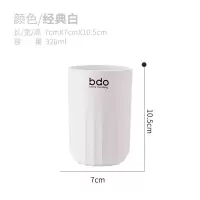 海浪纹漱口杯北欧简约创意洗漱杯刷牙杯牙缸家用浴室牙刷杯ins风 三维工匠