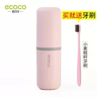 漱口杯旅行便携式情侣洗漱牙刷盒套装女牙具牙膏收纳杯子刷牙杯 三维工匠 全能装-情侣组合牙刷杯洗漱杯