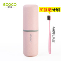 漱口杯旅行便携式情侣洗漱牙刷盒套装女牙具牙膏收纳杯子刷牙杯 三维工匠 升级款-薄荷绿-心旅牙刷杯洗漱杯