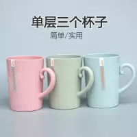 单层家用洗漱杯套装 漱口杯塑料牙刷杯刷牙杯卫生间耐摔三个装 三维工匠