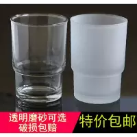 漱口玻璃杯家用情侣杯双杯刷牙杯挂墙式酒店宾馆酒卫生间磨砂水杯 三维工匠 1个透明+1个磨砂杯洗漱杯