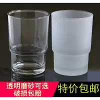 漱口玻璃杯家用情侣杯双杯刷牙杯挂墙式酒店宾馆酒卫生间磨砂水杯 三维工匠 4个透明杯洗漱杯