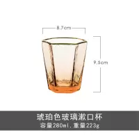 北欧ins风轻奢六角金边玻璃杯漱口杯情侣洗漱杯牙刷杯牙缸饮料杯 三维工匠 六角杯1对