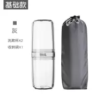 旅行牙刷盒便携式套装放牙膏洗漱口杯牙杯子牙具出差旅游多功能筒 三维工匠 简易款/优雅灰洗漱杯