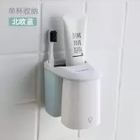 北欧磁吸漱口杯壁挂式套装家用牙具刷牙杯简约置物架卫生间牙刷架 三维工匠 单杯北欧绿