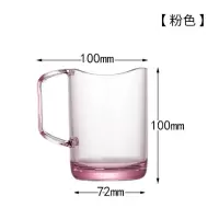 日式创意洗漱杯情侣刷牙杯子卫生间漱口杯塑料透明杯牙刷架弧形杯 三维工匠 透明