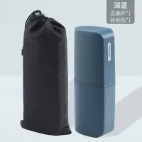 旅行漱口牙刷牙膏收纳盒牙杯缸家用旅行用小号便携式家庭套装 三维工匠 浅蓝色含分装瓶2个洗漱杯