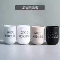 洗漱口杯家用情侣学生牙桶刷牙杯子牙刷杯套装一对北欧女简约牙缸 三维工匠 松鼠手柄洗漱杯--粉色+蓝色