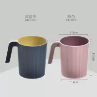 创意简约洗漱杯漱口杯双层撞色菱形刷牙杯水杯家用情侣牙刷杯套装 三维工匠 带手柄款[粉+浅灰]