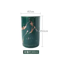 创意金大理石纹陶瓷漱口杯刷牙杯ins祖母绿洗漱杯牙杯情侣牙刷缸 三维工匠 大理石纹绿直口杯一对+蛋型托盘