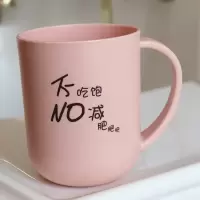 刷牙杯子带手柄漱口杯可爱牙桶学生口杯卡通洗漱杯家用牙刷杯牙缸 三维工匠 浅蓝色