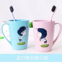 刷牙杯洗漱简约家用一对情侣牙刷牙膏套装创意结婚可爱牙具漱口子 三维工匠 [可爱装]灰+粉洗漱杯