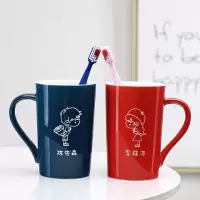 刷牙杯漱口杯一对情侣杯子家用陶瓷创意牙刷杯洗漱杯套装牙桶牙缸 三维工匠 12号纯红色单杯