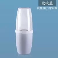 家用洗漱口杯简约情侣牙缸刷牙杯套装创意可爱旅行便携牙刷收纳盒 三维工匠 [宿舍+家用防尘款]北欧蓝洗漱杯