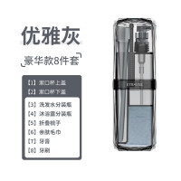 旅行牙刷收纳盒便携式漱口洗漱杯套装情侣牙膏缸具三件套刷牙杯子 三维工匠 豪华款[宝石蓝]