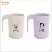 牙刷杯北欧家庭刷牙杯套装三口组合装欧式塑料缸溂口刷牙缸家庭装 三维工匠 [外公外婆]2个装洗漱杯
