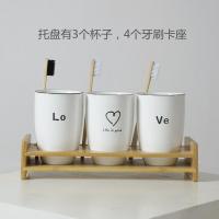 日式小清新哑光陶瓷洗漱杯情侣漱口杯一家三口牙刷杯牙缸口杯子 三维工匠 肥皂碟