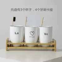 日式小清新哑光陶瓷洗漱杯情侣漱口杯一家三口牙刷杯牙缸口杯子 三维工匠 she+he+瓷托盘
