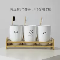日式小清新哑光陶瓷洗漱杯情侣漱口杯一家三口牙刷杯牙缸口杯子 三维工匠 lo+ve+瓷托盘